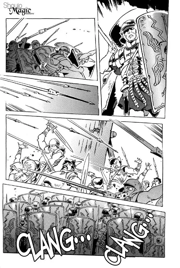 Waga Na wa Nero Chapter 1 41